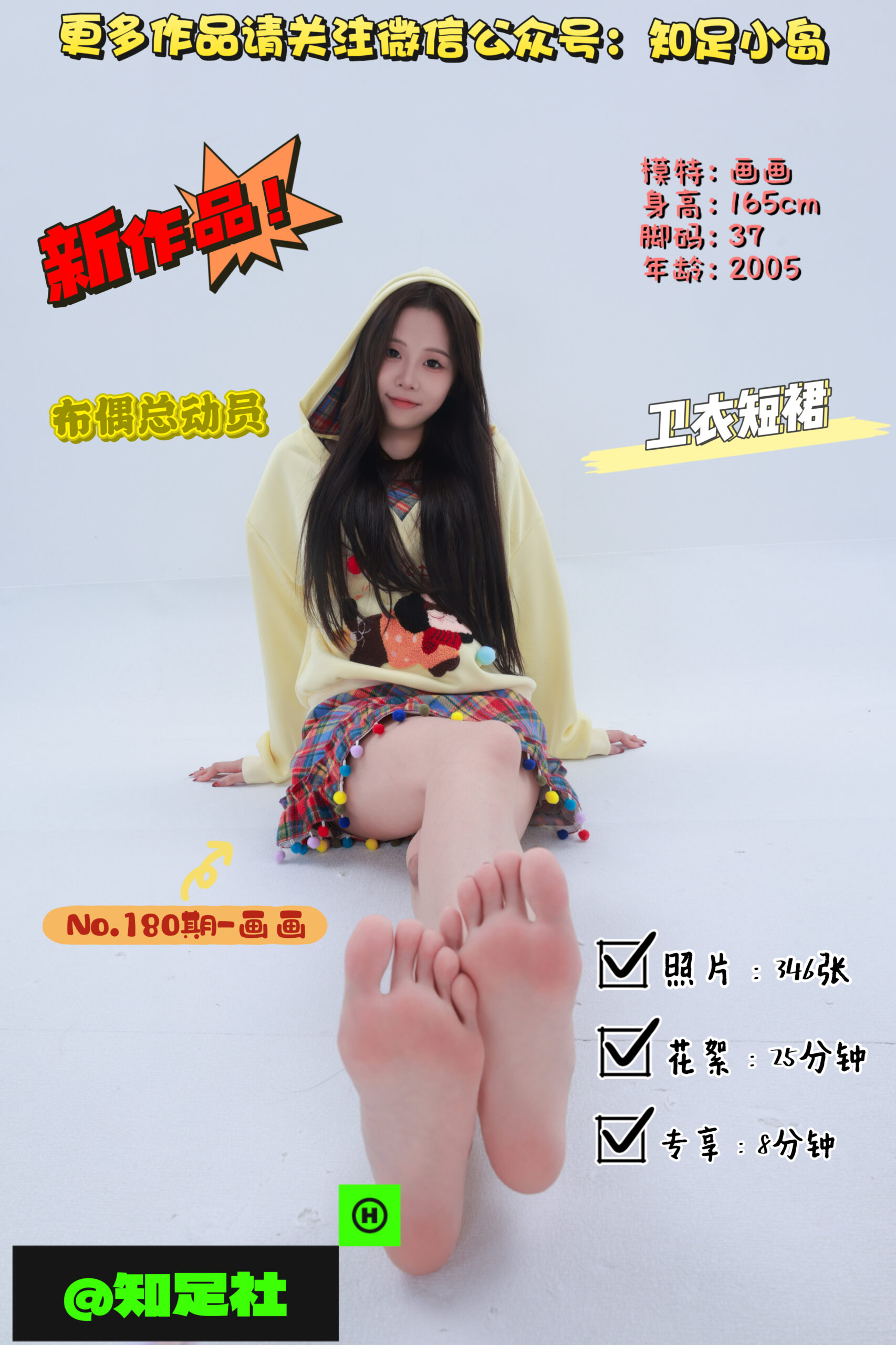 第180期-画画-玩偶总动员，暖冬来袭！[346张图片+25分钟视频]-已完结