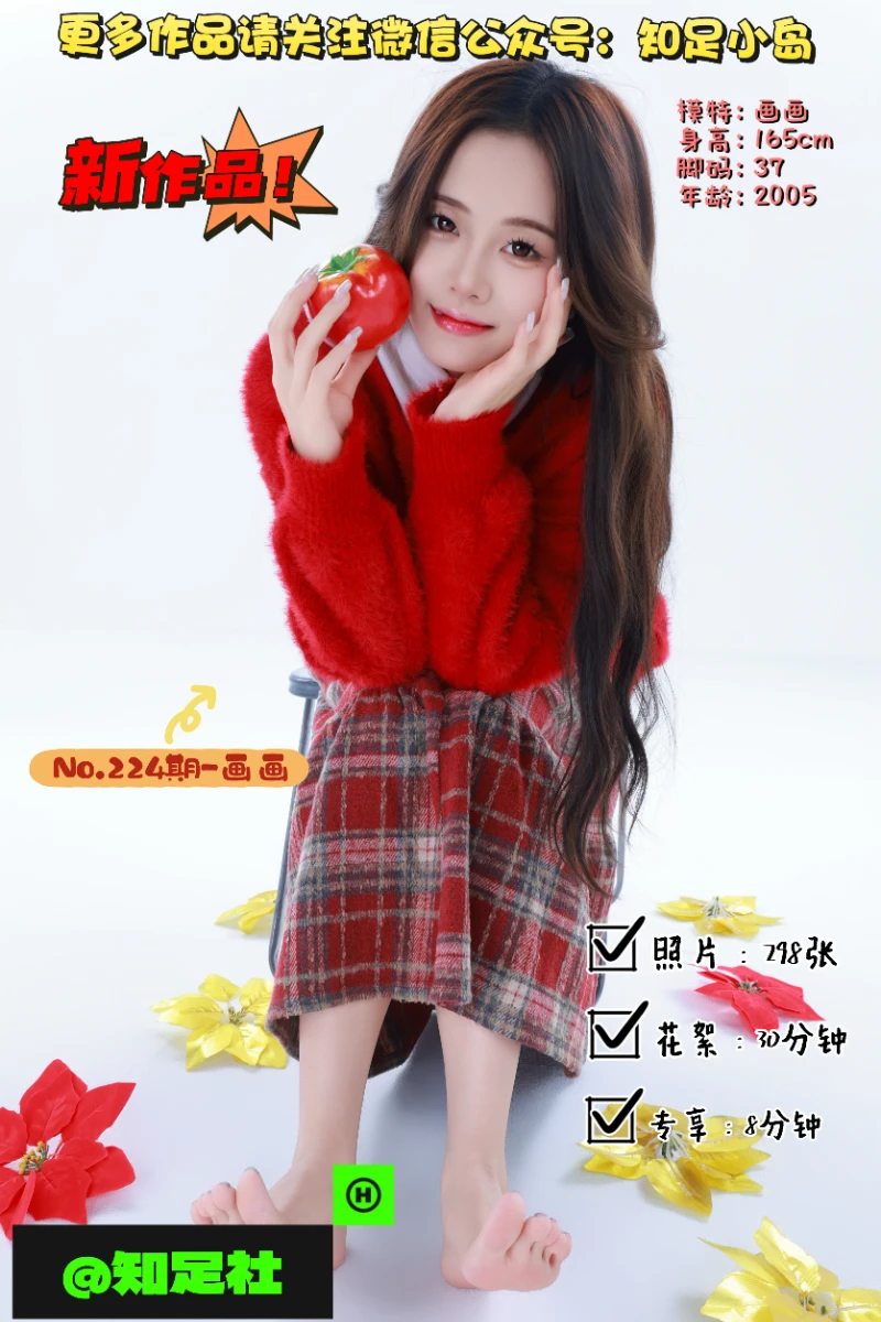 第224期-画画-跨年夜 · 红红火火！[298张图片+38分钟视频]-已完结