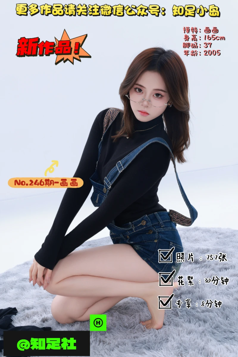 第246期-画画-楼梯· 转角遇到爱！[252张图片+38分钟视频]-已完结