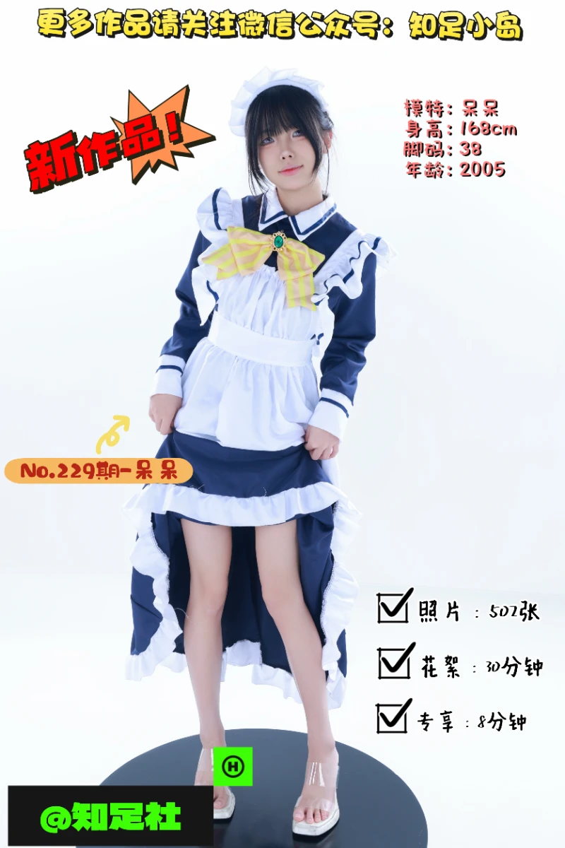 第229期-呆呆-COS·枣子姐！[502张图片+38分钟视频]-已完结