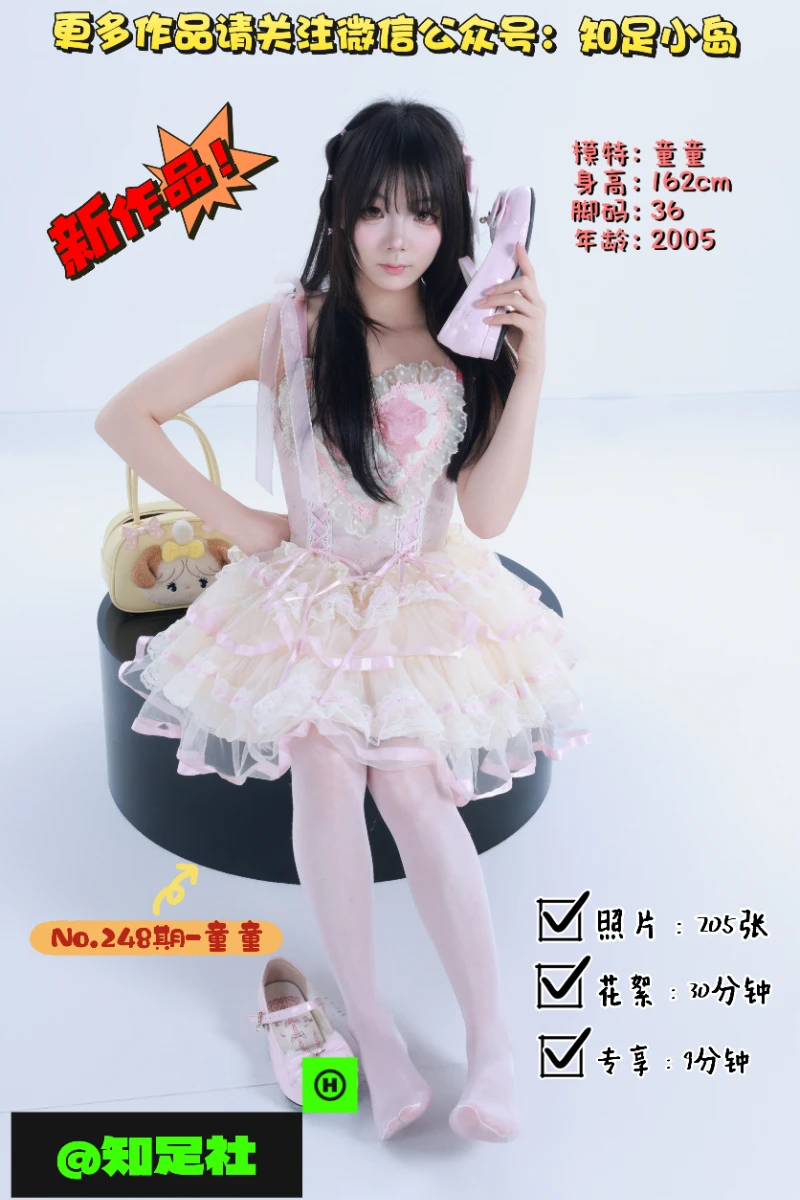 第248期-童童-洛丽塔·粉色LO娘！[205张图片+39分钟视频]-已完结