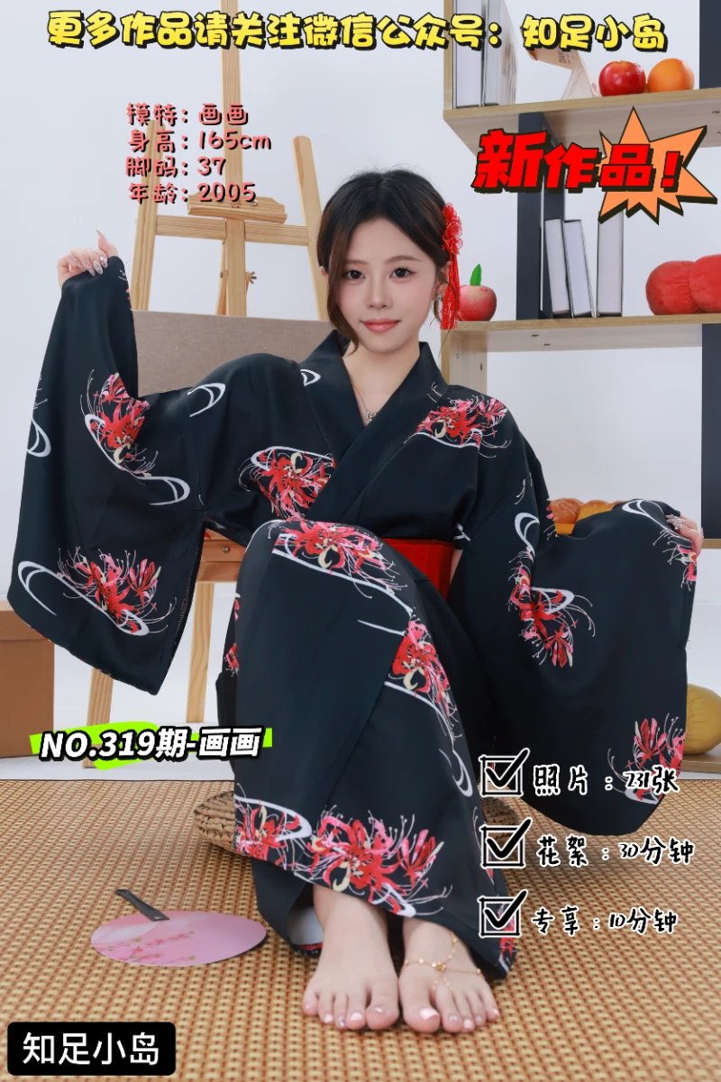 第319期-画画-花火·夏祭り！[231张图片+40分钟视频]-已完结
