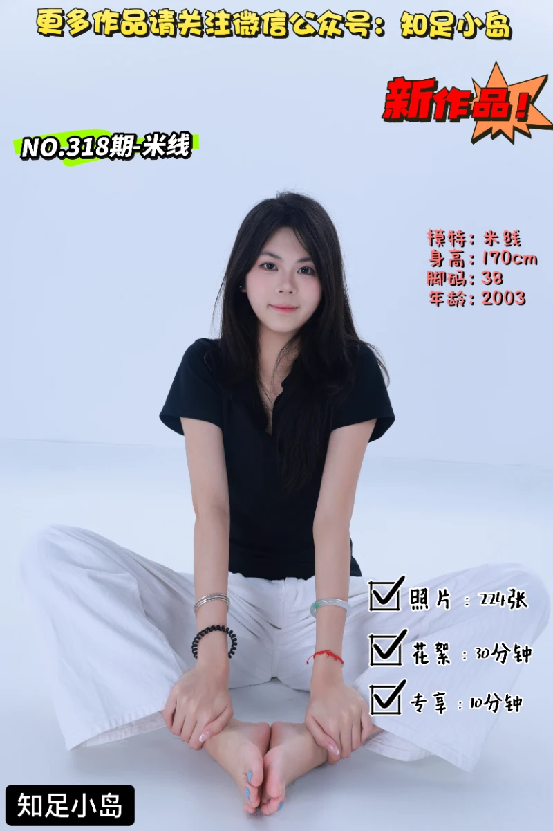 第318期-米线-Badass girl[224张图片+40分钟视频]-已完结