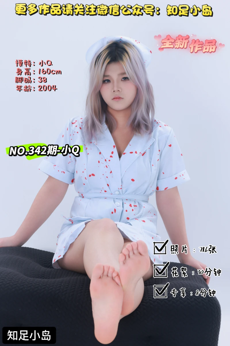 第342期-小Q-BBW腥红护士[216张图片+38分钟视频]-已完结