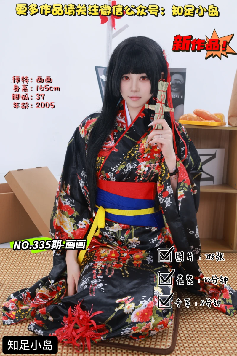 第335期-画画-COS阎魔爱！[218张图片+38分钟视频]-已完结